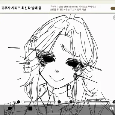 Profile image of 유토