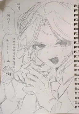 Profile image of 유토