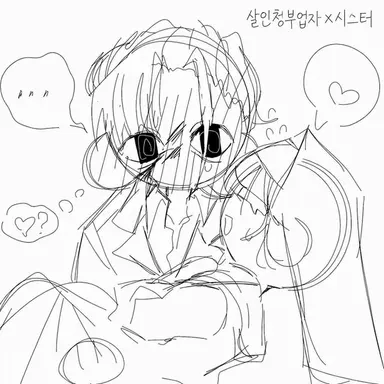 Profile image of 사쿠