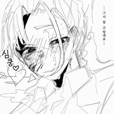 Profile image of 사쿠