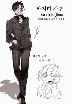Profile image of 사쿠