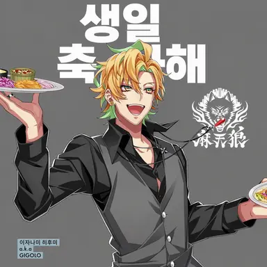 Profile image of 이자나미 히후미
