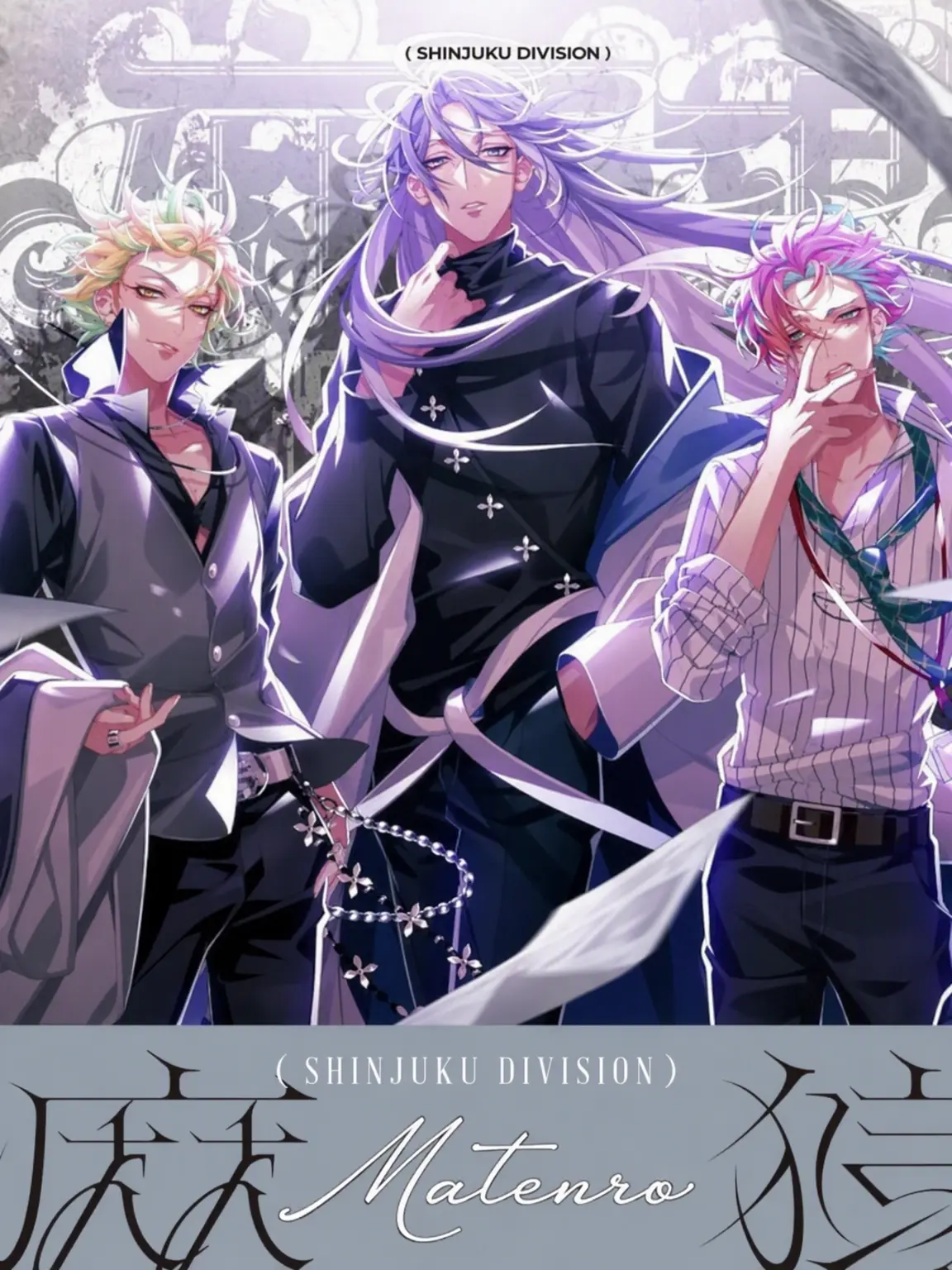 PrettyEgg7149의 With Jakurai Jinguji...?