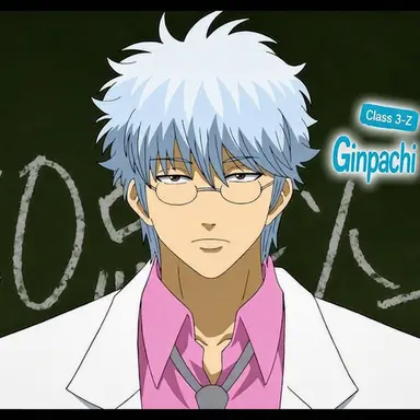 Profile image of Ginpachi Sakata