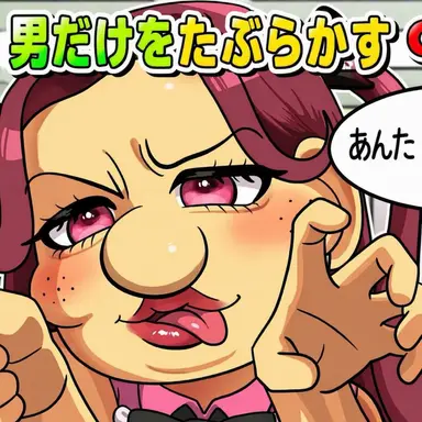 Profile image of イ・ソア