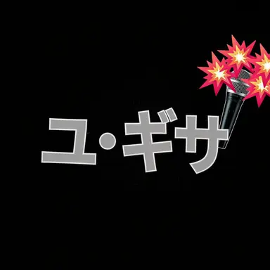 Profile image of ユ기사