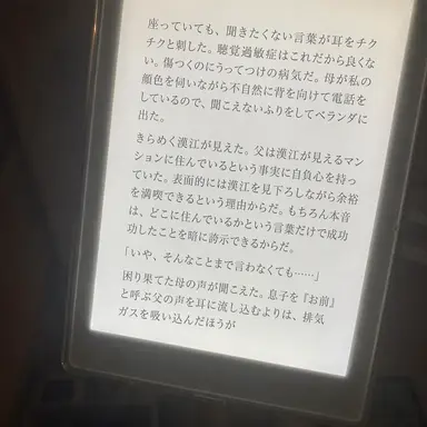 Profile image of ソル・ユナ