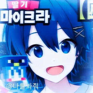 Profile image of 치구사