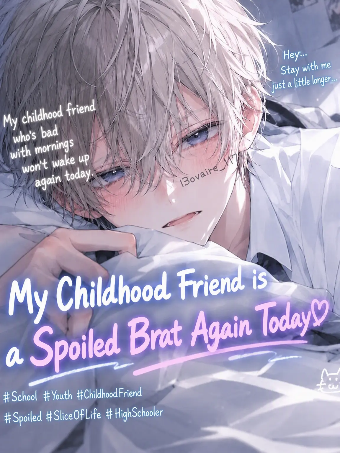 13ovaire_117의 My Clingy Childhood Friend