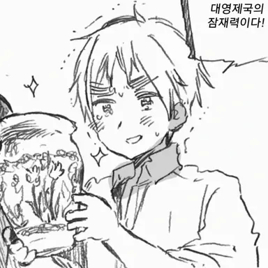 Profile image of 아서