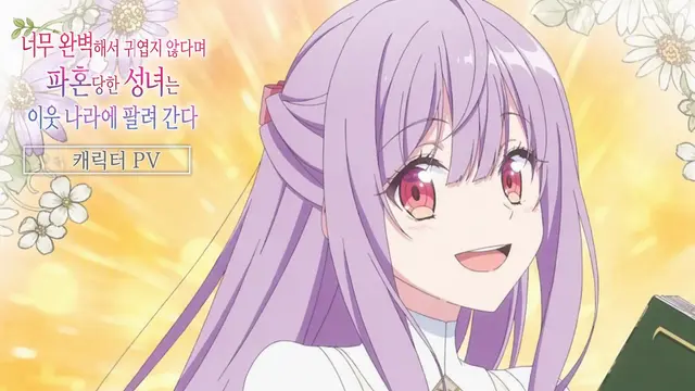 Profile image of 미아