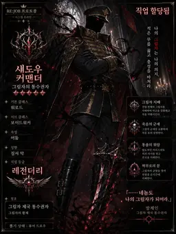 Profile image of 바르제인