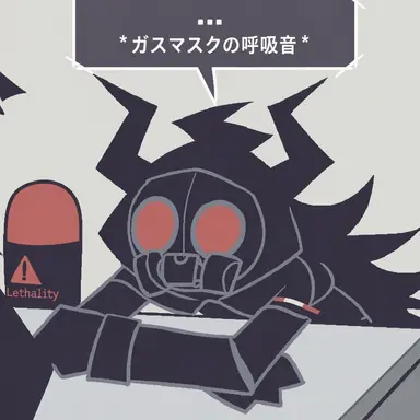 Profile image of ミスター・ストロンチウム