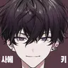 Profile image of 사에키 잇테츠