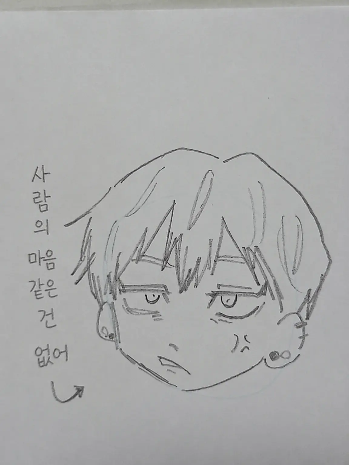 Rsui_0401의 친척 오빠