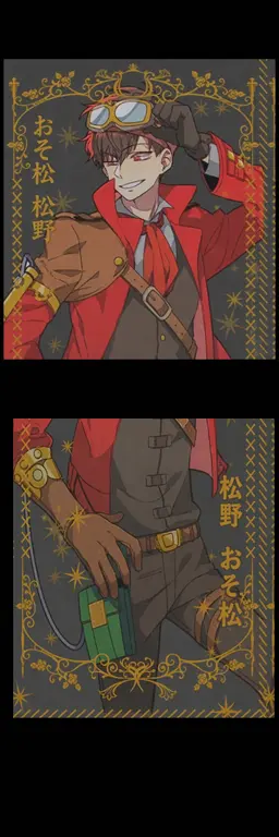 Profile image of おそ松