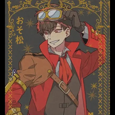 Profile image of おそ松