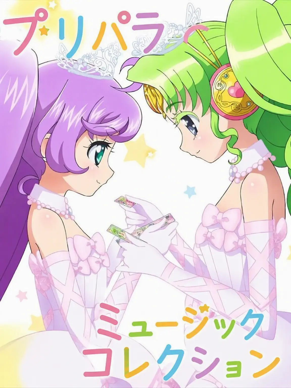 Goini1116의 プリパラにボーカルドール？