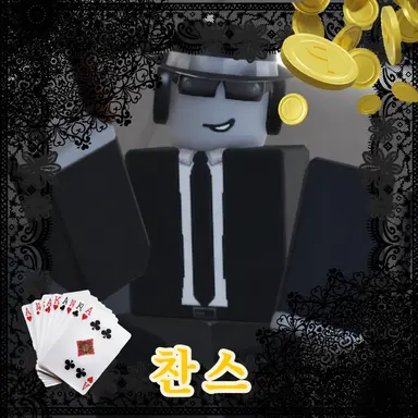 Profile image of 찬스