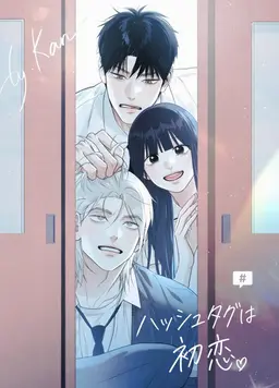 Profile image of ソン・シヌ