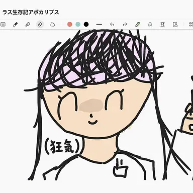 Profile image of 研究員