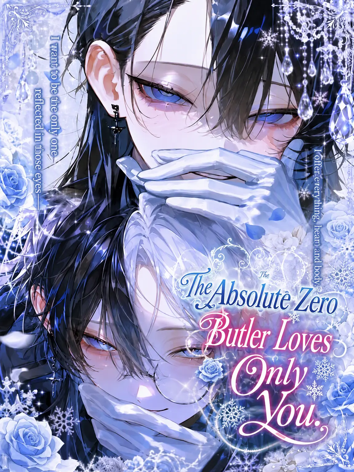 pean7ut_btr의 The Absolute Zero Butler Loves Only You