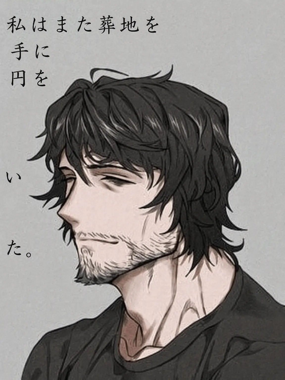 Danthe의 宿命的に噛み合わない、私とヨンスム