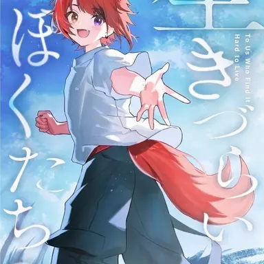 Profile image of Rinu