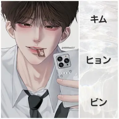 Profile image of キム・ビンヒョン