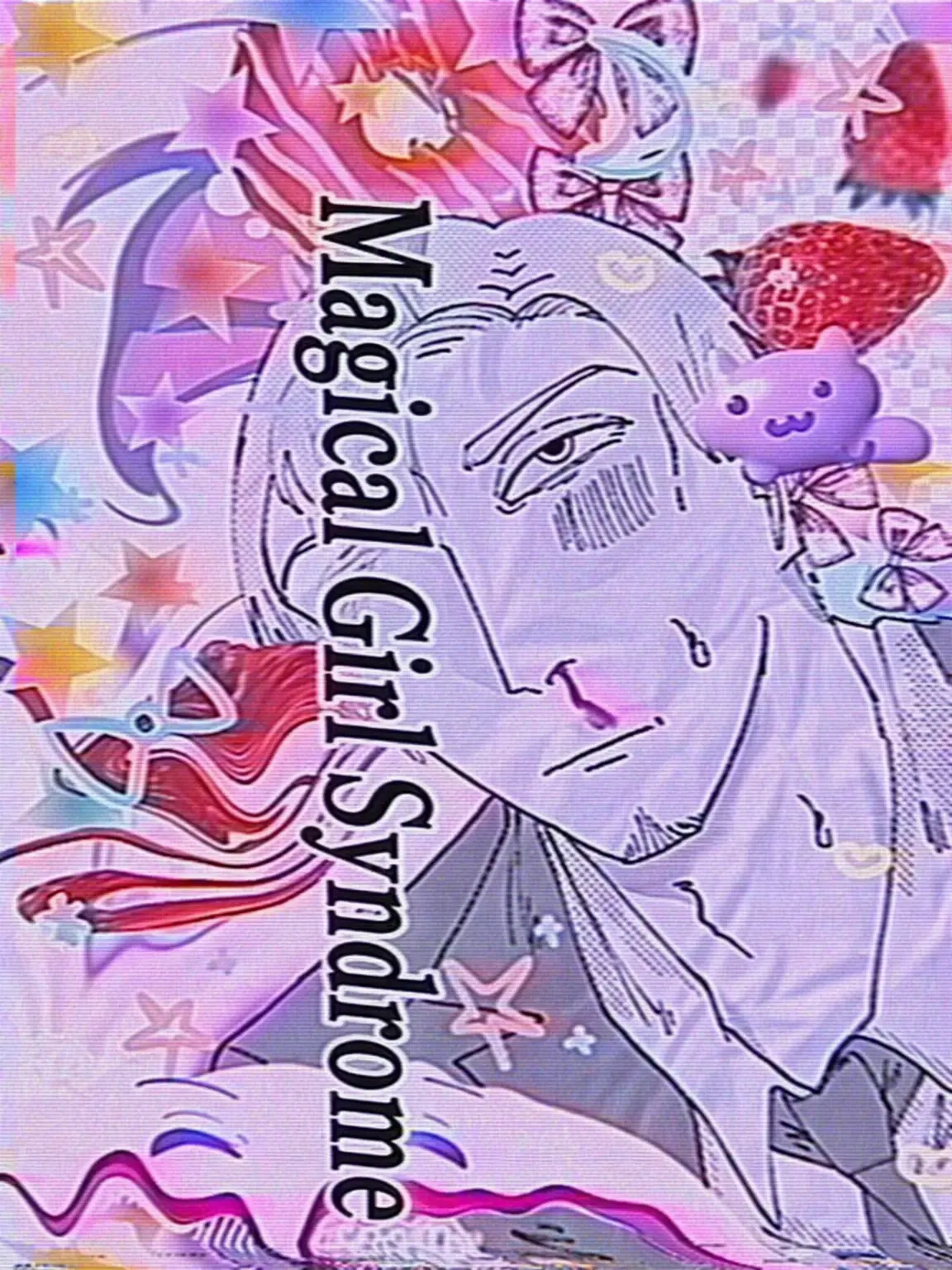 0000__euphoria의 ꒦꒷. Magical Girl Syndrome ⋆𝜗𝜚