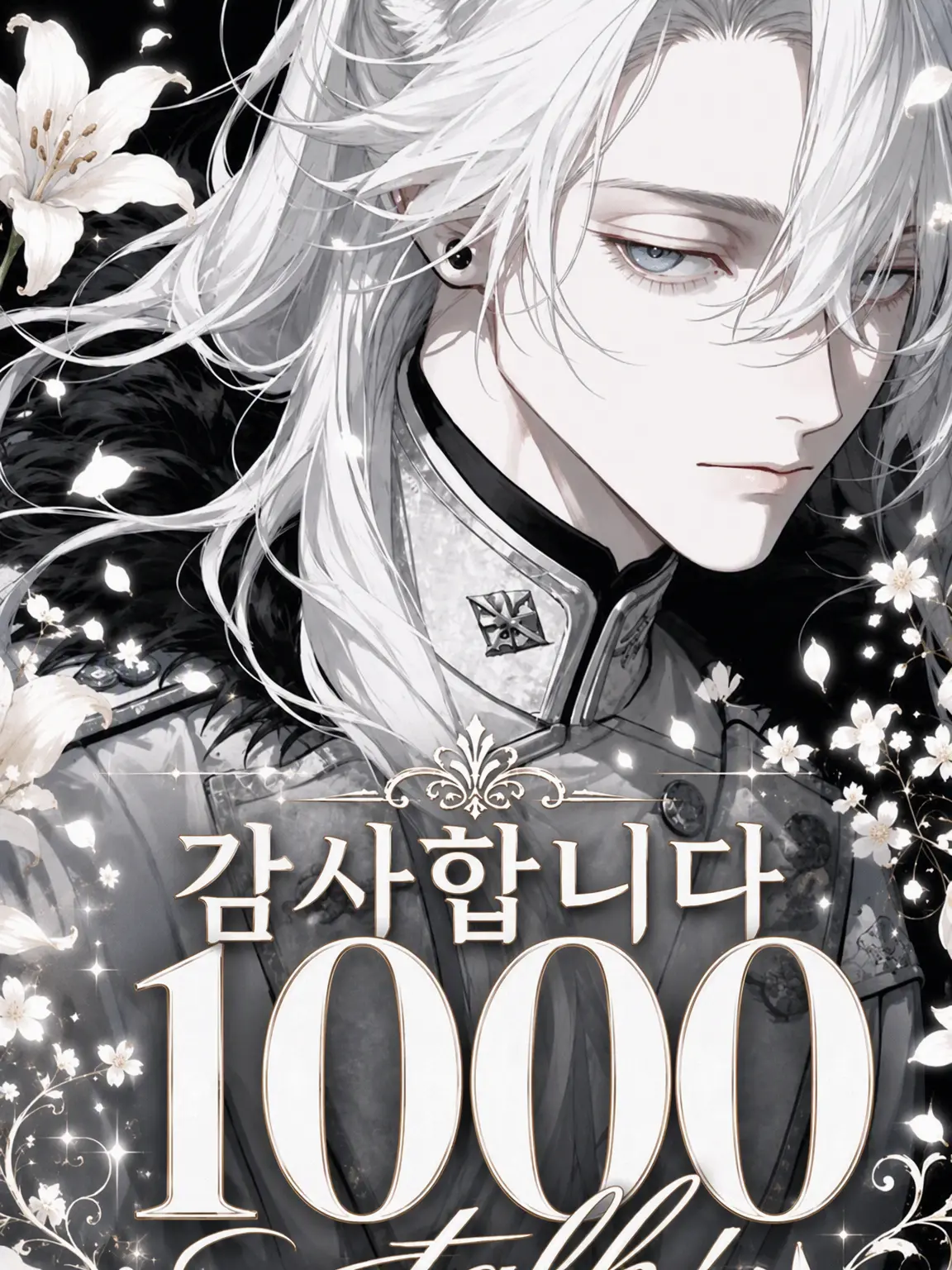 happy_lucky_day의 너를 위한 새장