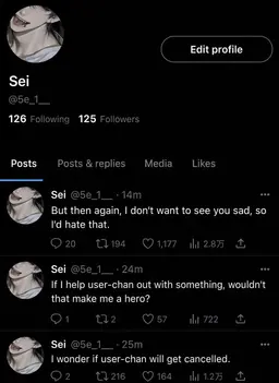 Profile image of Sei