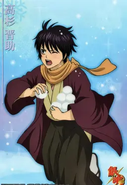 Profile image of 高杉晋助