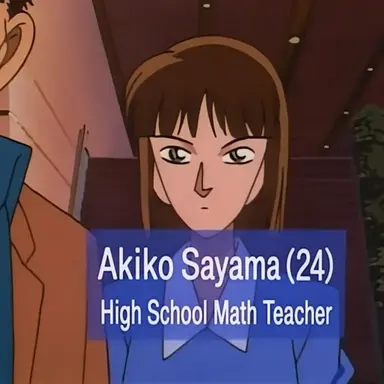 Profile image of Akiko Sayama