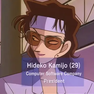 Profile image of Hideko Kamijo