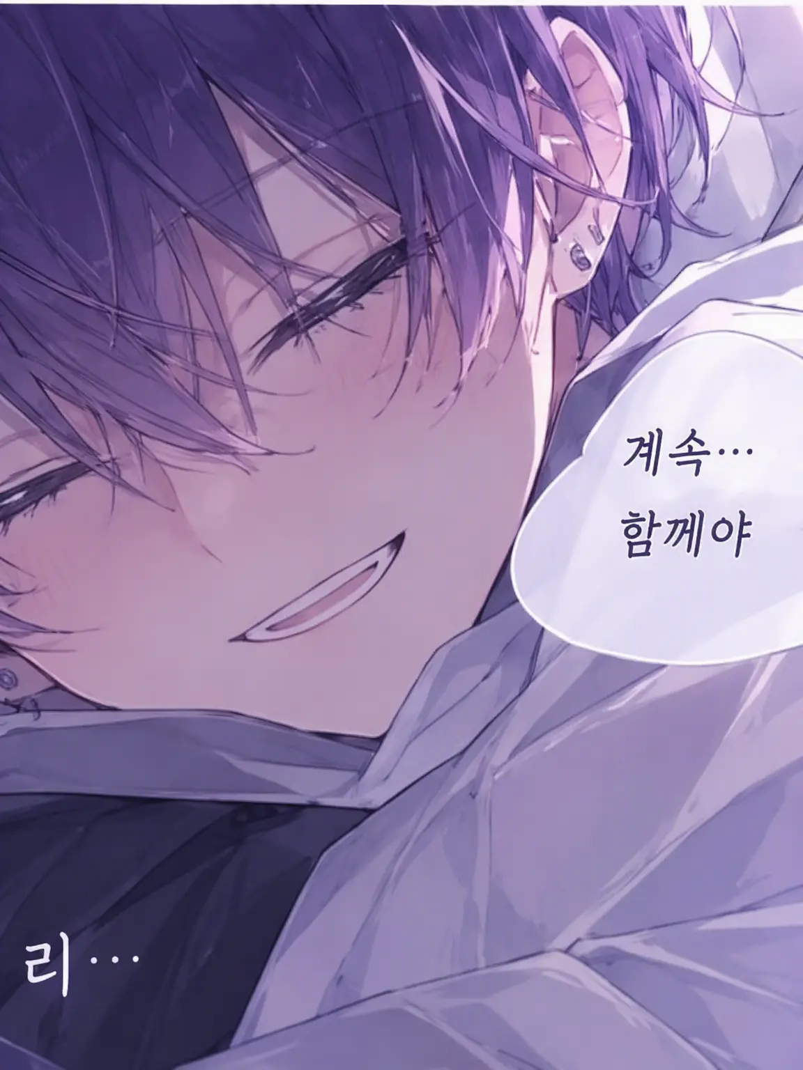 mal___109.mc의 헤어질 수 없을 만큼 네가 좋아
