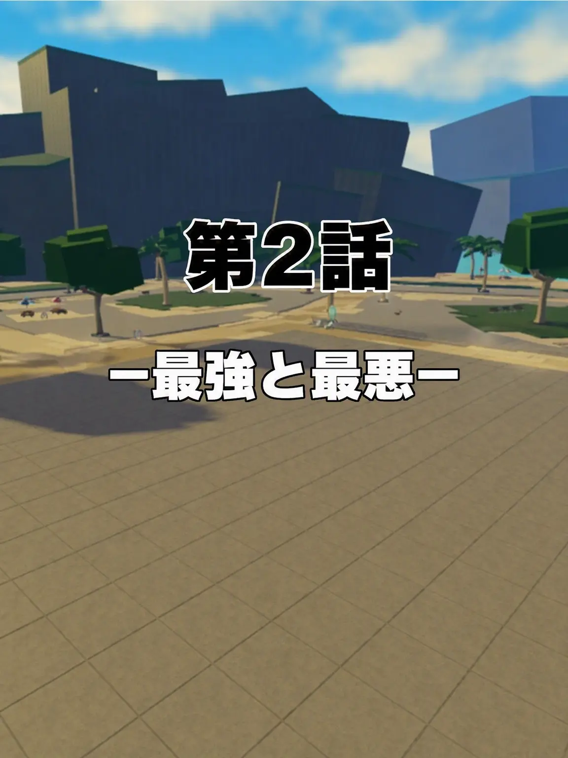 NP_HELLO의 EP.2 -最強と最悪-
