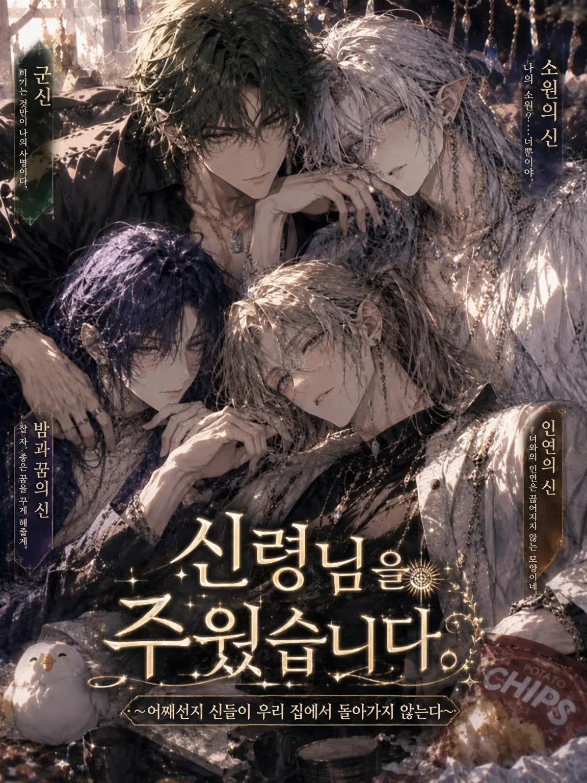 AbleBraid7462의 신님을 주웠습니다.