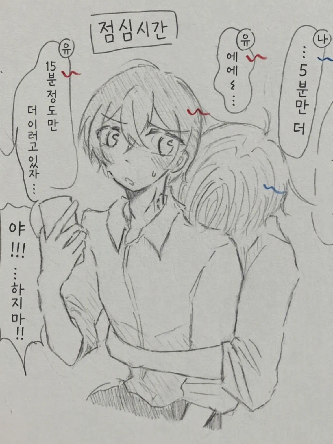 Hayatsakur의 비밀의 직업 체험♡