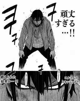 Profile image of ユーリ・ブライア