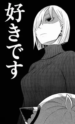 Profile image of フィオナ・フロスト