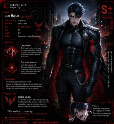 Profile image of Lee Ha-jun