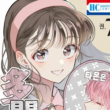 Profile image of 우타게