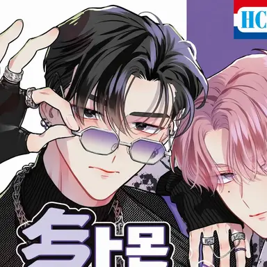 Profile image of 린타로