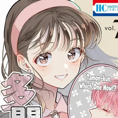 Profile image of Utage