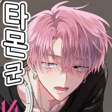 Profile image of 타몬