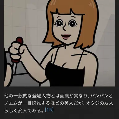 Profile image of アリ