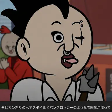 Profile image of チェガル・ジャニ