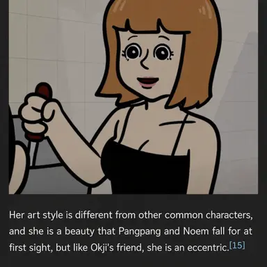Profile image of Ari