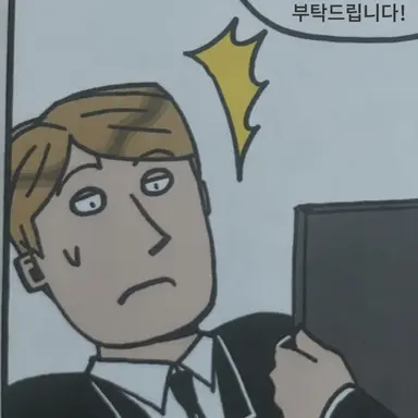 Profile image of 데이비드